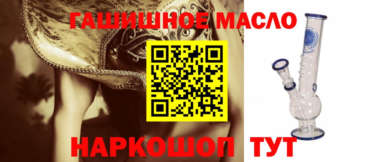 Обнинск  ТГК Wax  Вход с VPN 