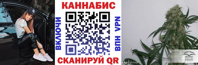 МАРИХУАНА гибрид  Обнинск 