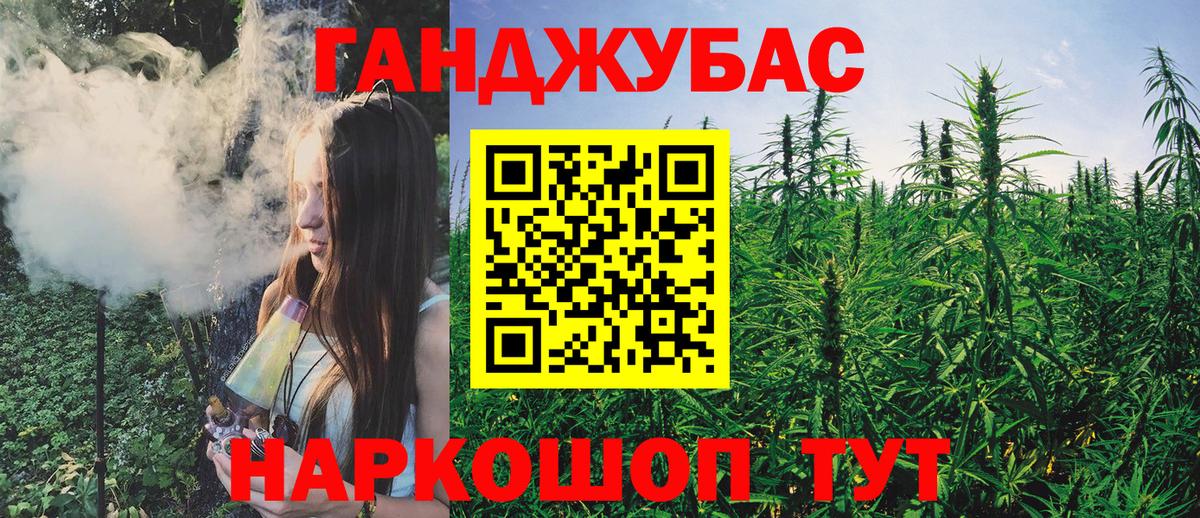 Бошки марихуана гибрид  Вход с VPN  Каннабис White Widow  Обнинск 